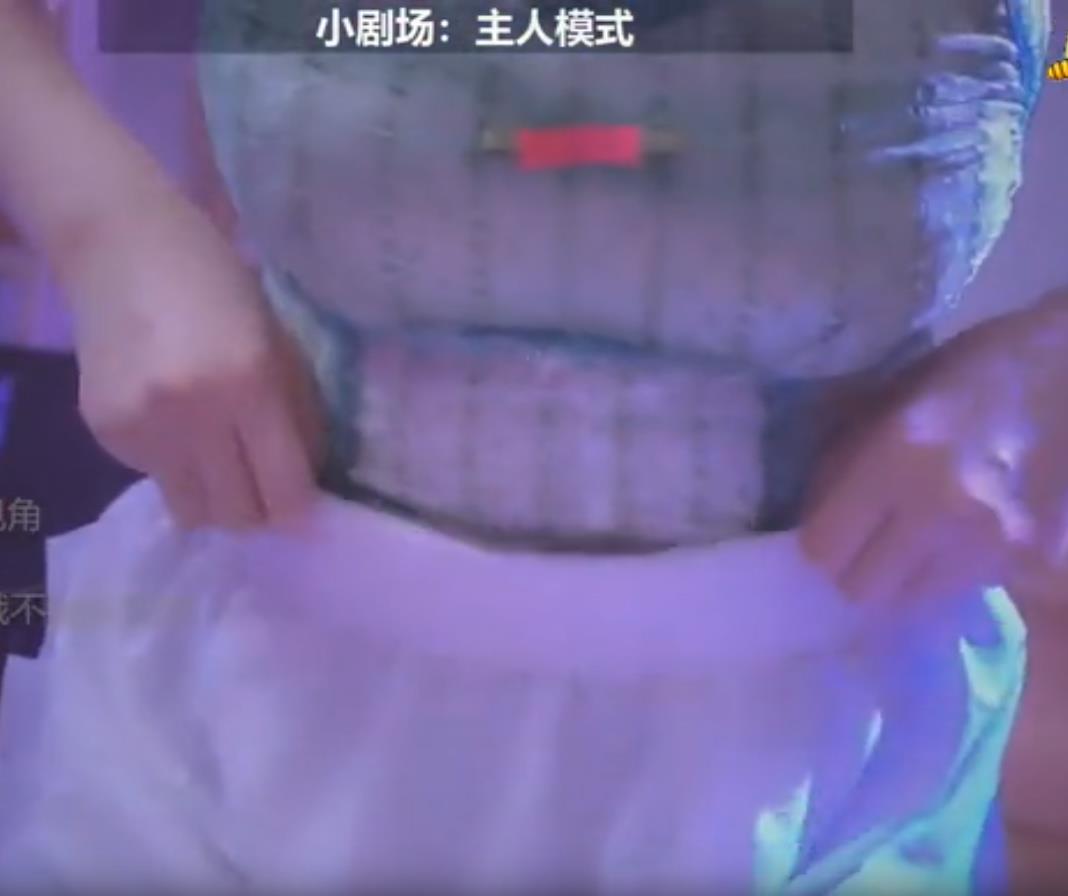 ASMR 3D小剧场：主人模式肉松艾