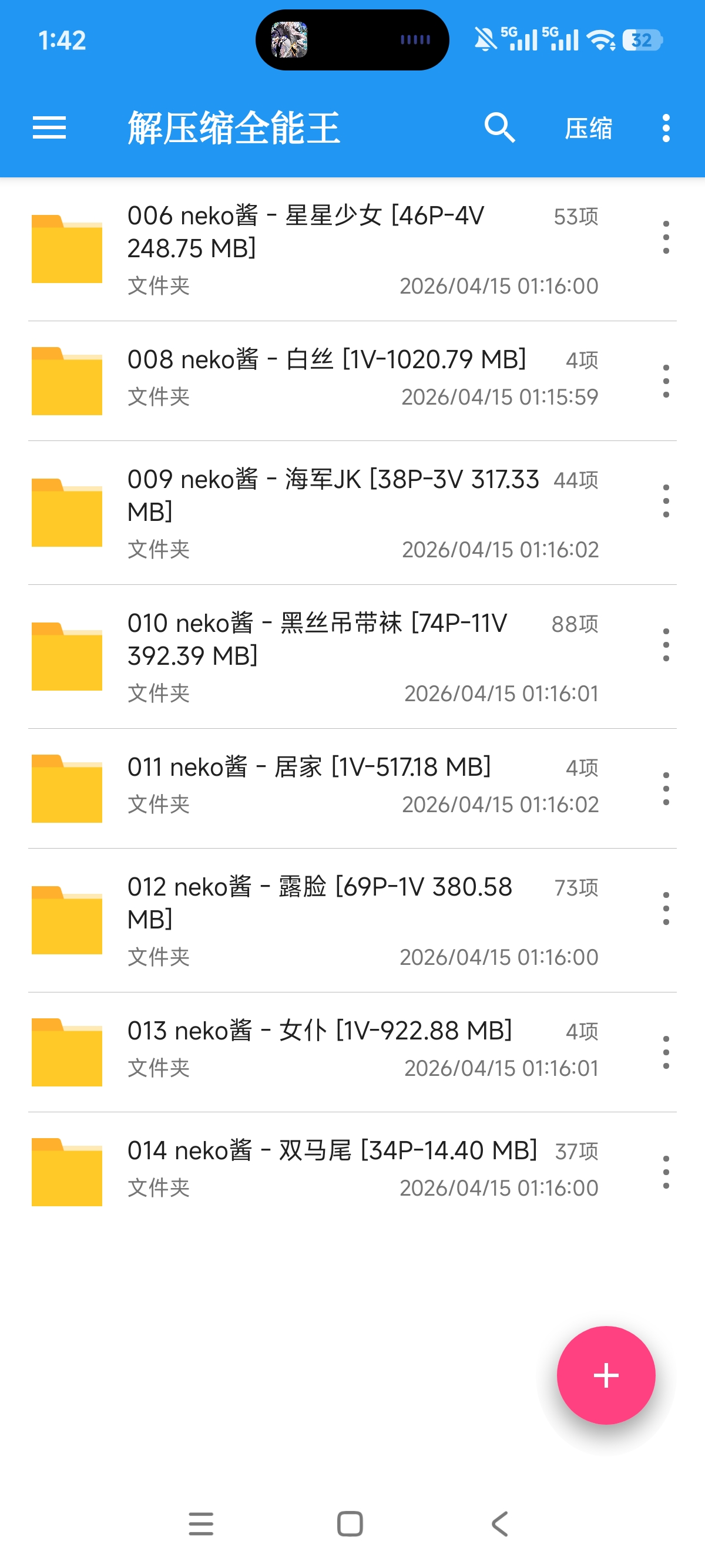4.16补链推特neko酱现今全部合集全【多p多v/8.5g】【百度网盘】